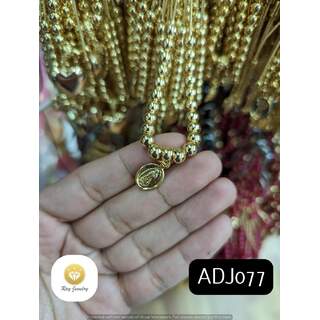 ADJ077