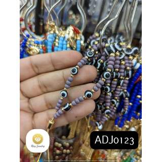 ADJ0123