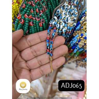 ADJ065