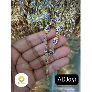 ADJ051