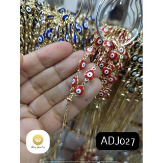 ADJ027