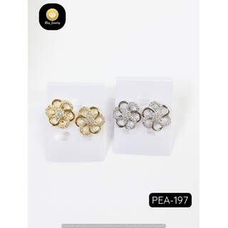 PEA-197