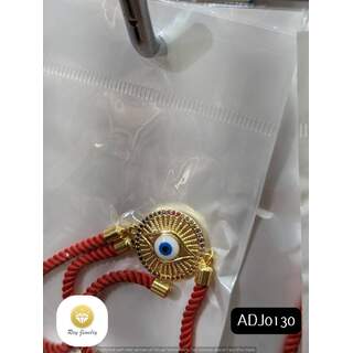 ADJ0130