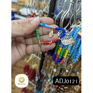 ADJ0121