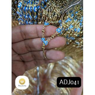 ADJ041